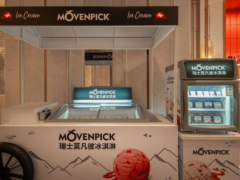 Mövenpick By Accor Kuanzhai Alley Chengdu image