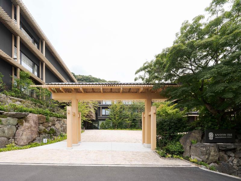 Banyan Tree Higashiyama Kyoto image