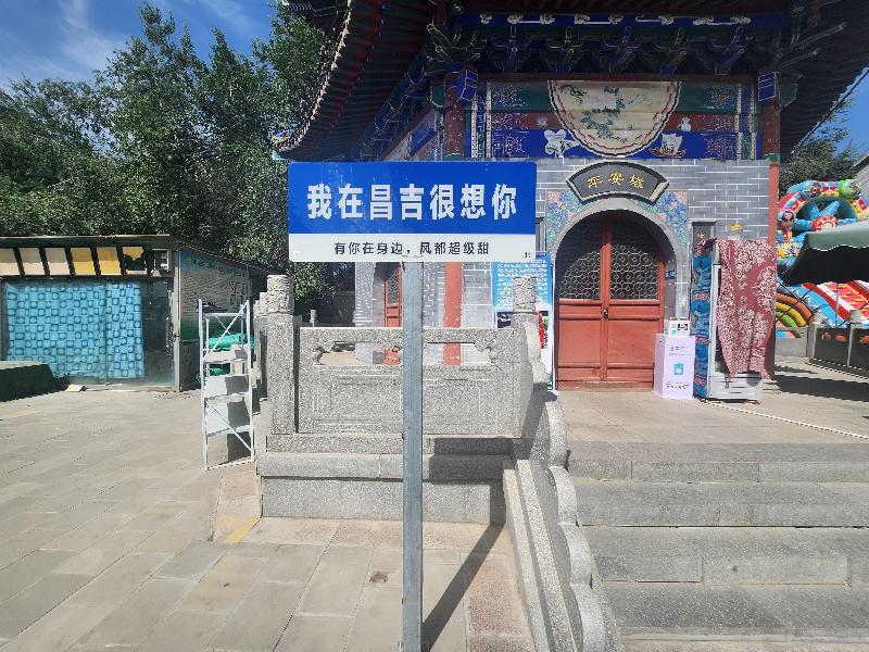 Ibis Hotel Changji Jianshe Road Snack Street Bran image