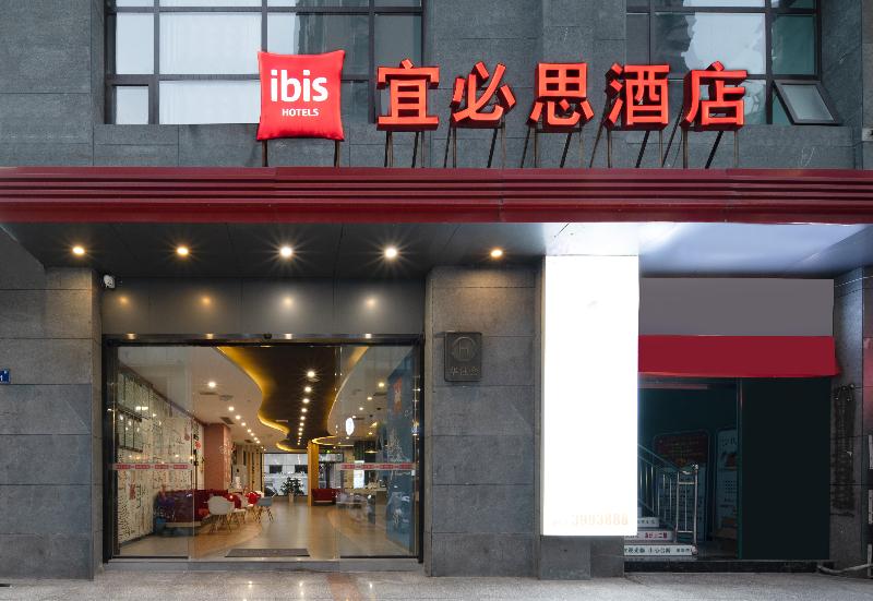 Ibis Hotel (Guangyuan Tuteng Square) image