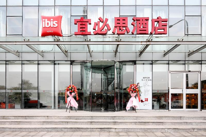 Ibis Hotel (Beijing Chaoyang Joy City)
