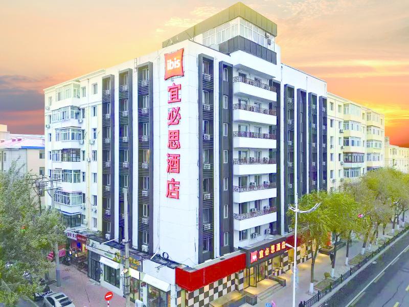 Ibis Hotel (harbin Central Street)