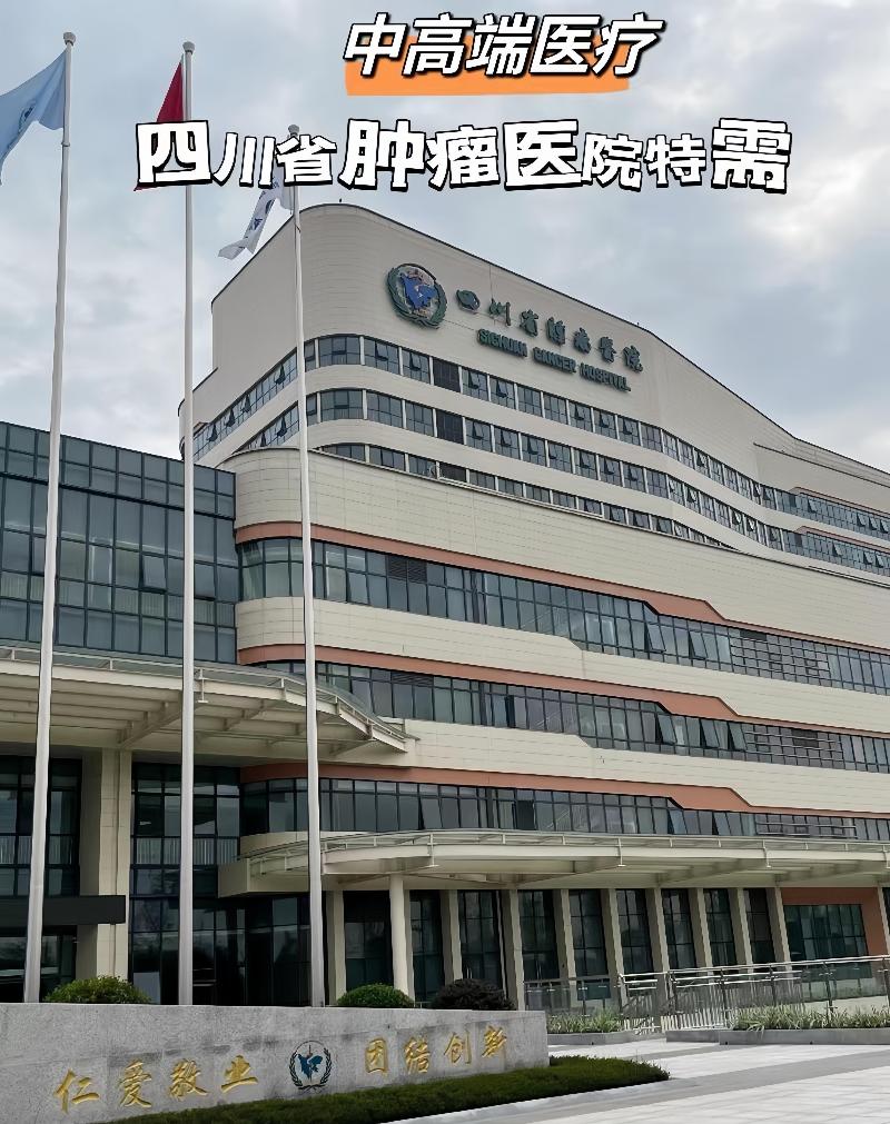 Ibis Chengdu South Railway Station Tongzilin Subw