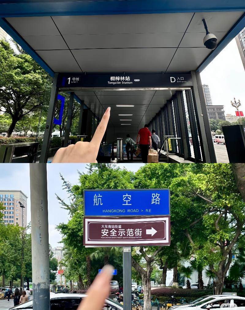Ibis Chengdu South Railway Station Tongzilin Subw