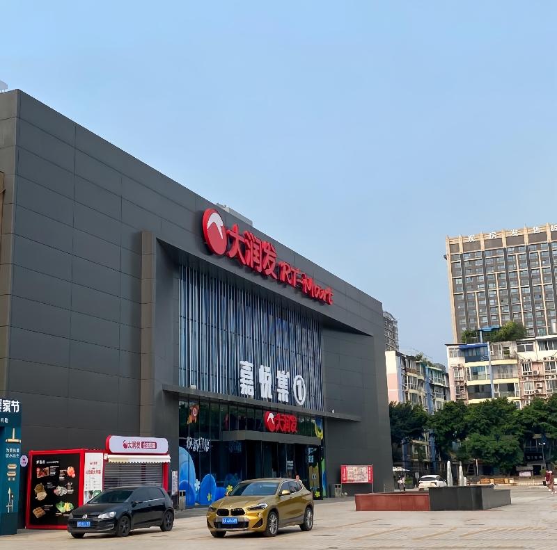 Ibis Chengdu South Railway Station Tongzilin Subw