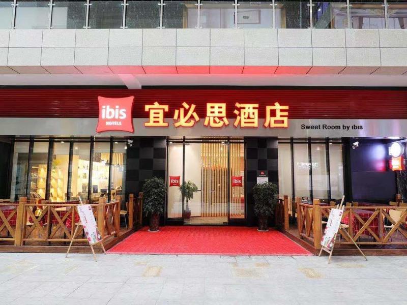 Ibis Hotel (Chengdu Dujiangyan)