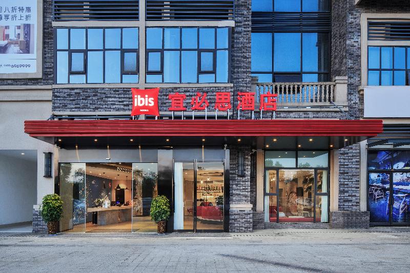 Ibis Hotel (Dazhou Dazhu) image