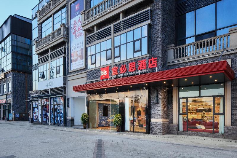 Ibis Hotel (Dazhou Dazhu) image