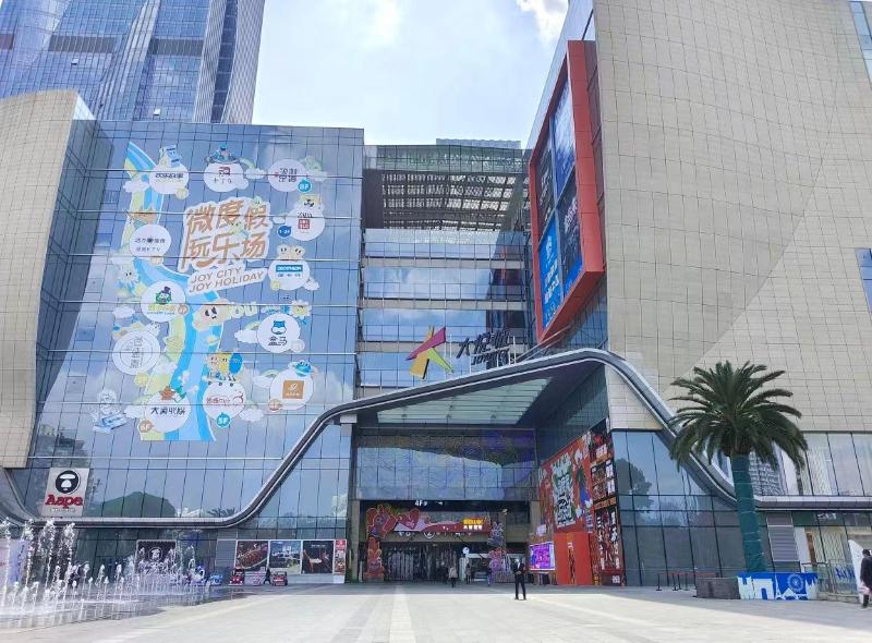 Ibis Hotel (Kunming Railway Station)