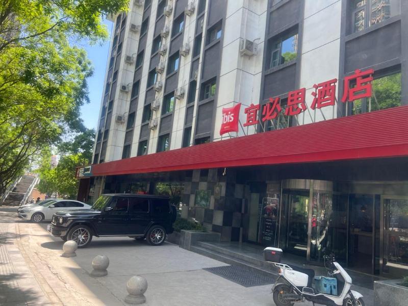 Ibis Lanzhou East Anning Rd University Town