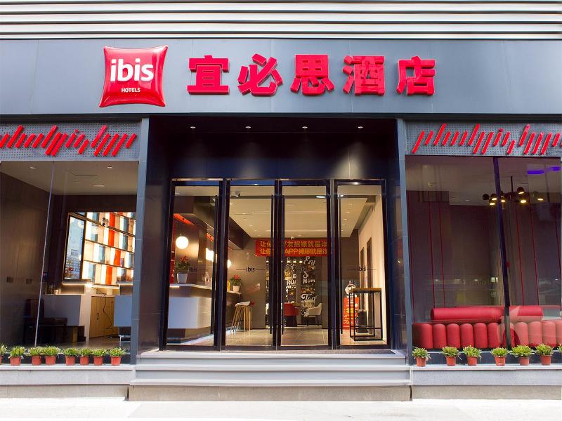 Ibis Hangzhou Huanglong Wansan Road Branch