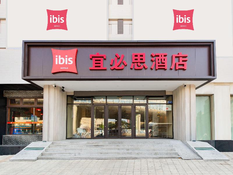 Ibis Hotel (Dalian Airport North Rd) Former Chunl