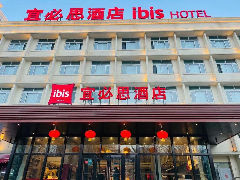 Ibis Urumqi Railway Bureau Metro Station Branch