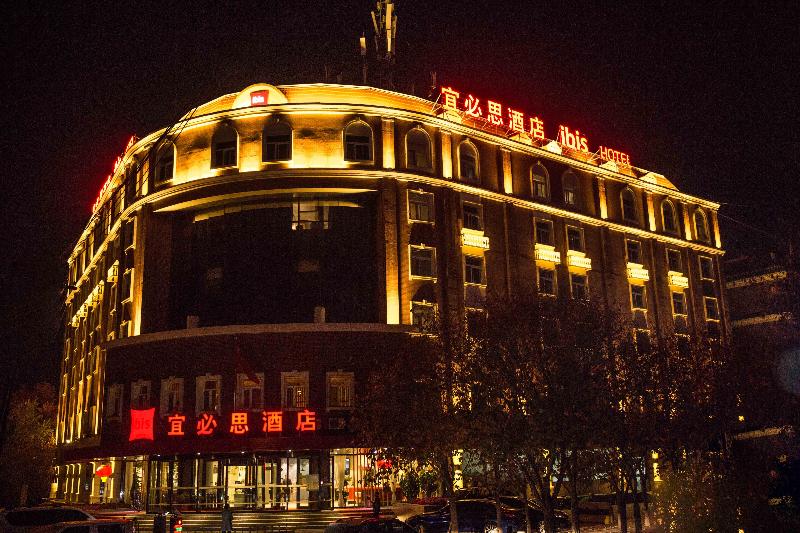 Ibis Hotel (Urumqi Airport DegangWanda)