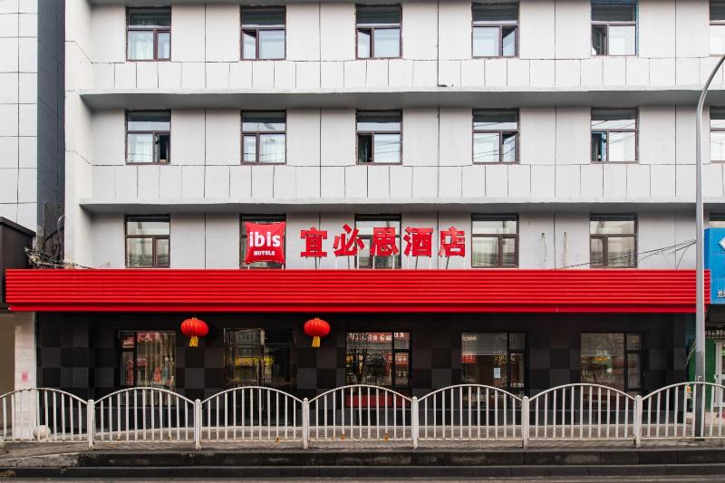 Ibis Urumqi Youhao Mingyuan Hotel