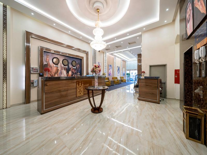 alqasr al iskan image