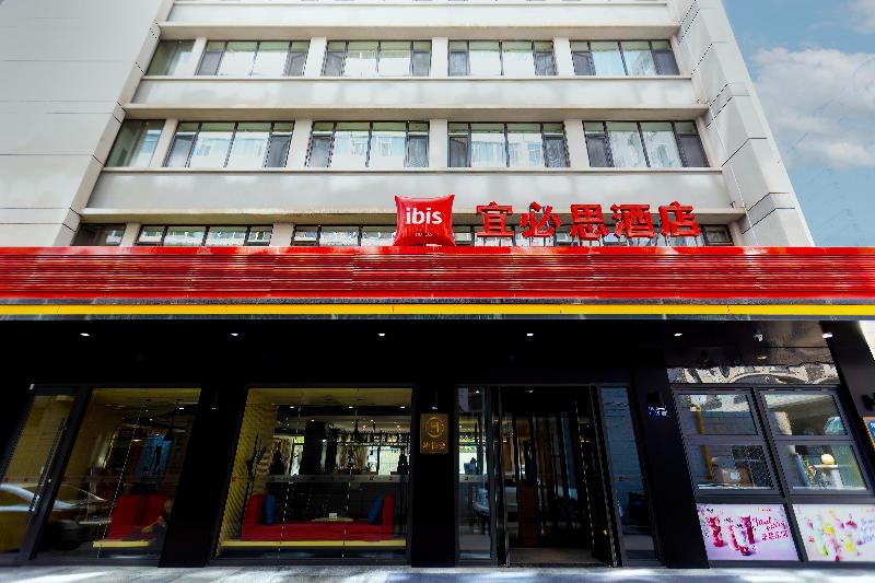 Ibis Hotel (Lanzhou Dongfanghong Plaza MixC Store)