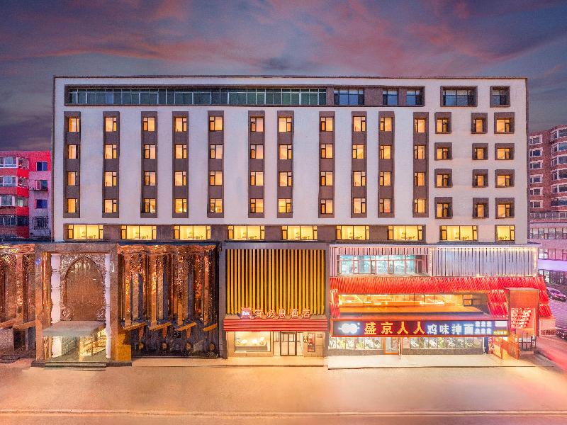 Ibis Shenyang Middle Street the Imperial Palace