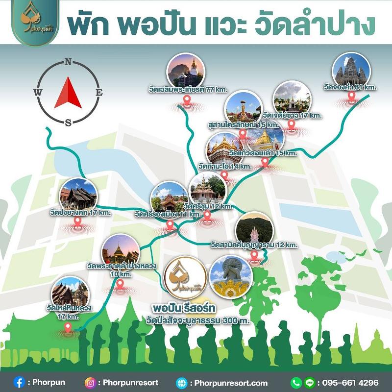 Phorpun Resort Lampang By Zuzu image