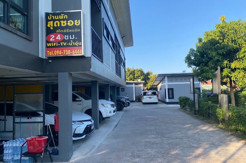 Baan Pak Sud Soi By Zuzu