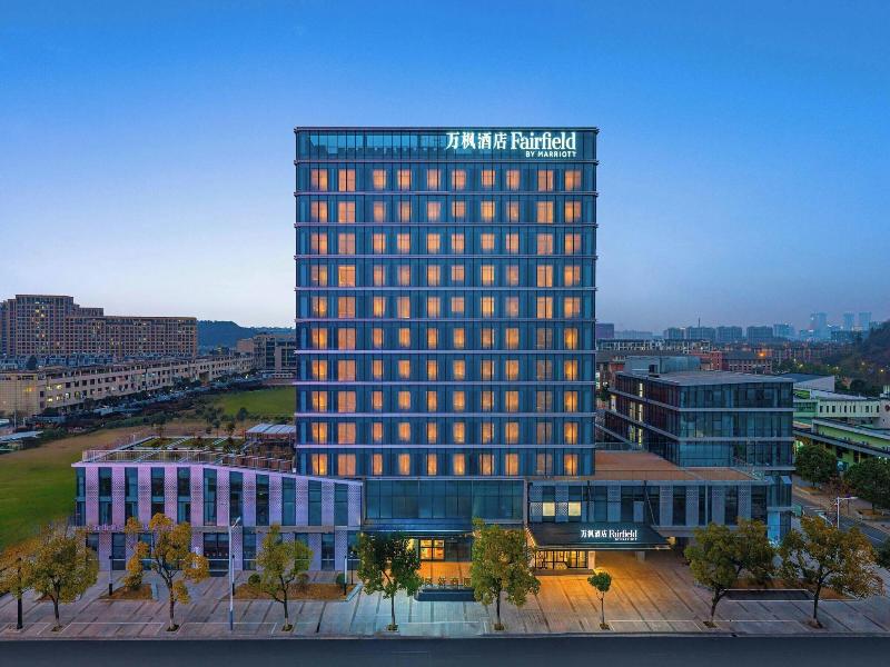 Fairfield By Marriott Hangzhou Yuhang image