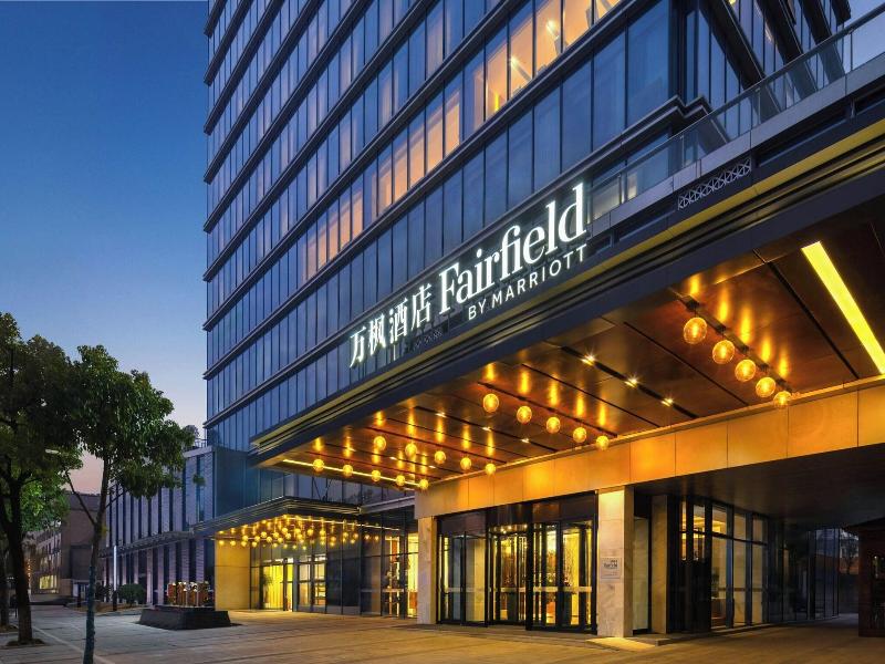 Fairfield By Marriott Hangzhou Yuhang image