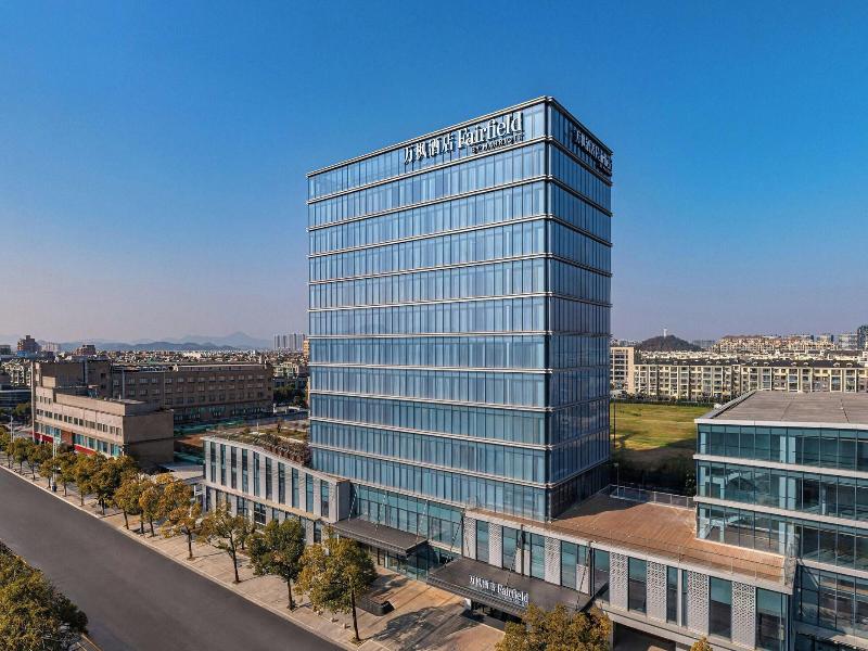 Fairfield By Marriott Hangzhou Yuhang image