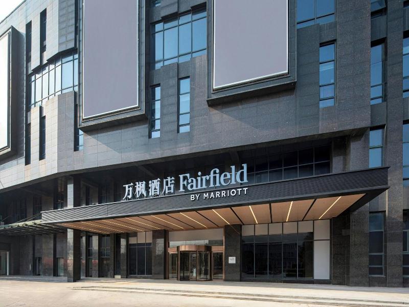 Fairfield by Marriott Hangzhou Binjiang Puyan image