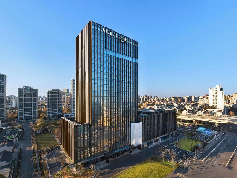 Fairfield by Marriott Hangzhou Gongshu image