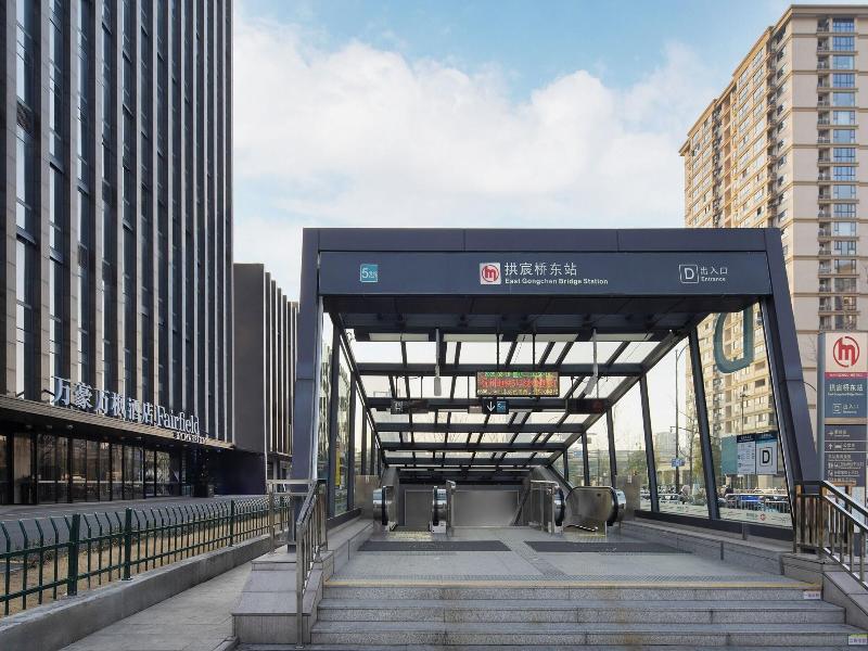 Fairfield by Marriott Hangzhou Gongshu image