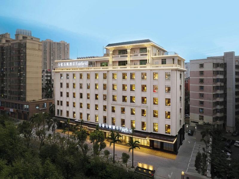 Fairfield by Marriott Haikou Meilan