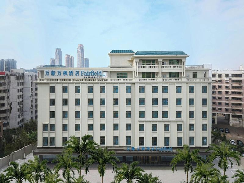 Fairfield by Marriott Haikou Meilan