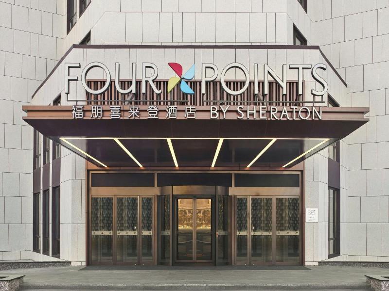 Four Points By Sheraton Changchun West