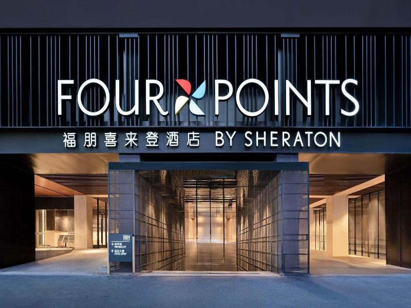 Four Points By Sheraton Chengdu, Chunxi Road