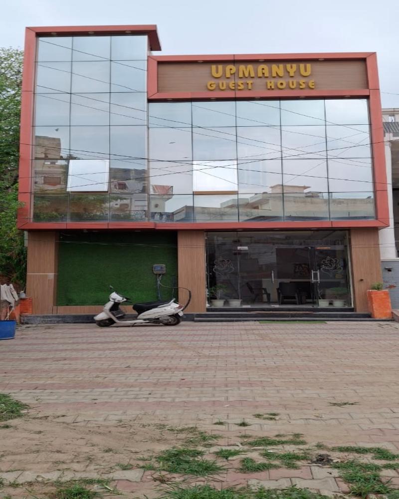 Upmanyu Guest House