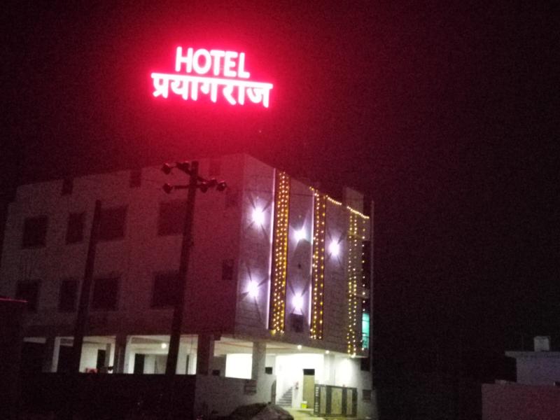 Hotel Prayagraj