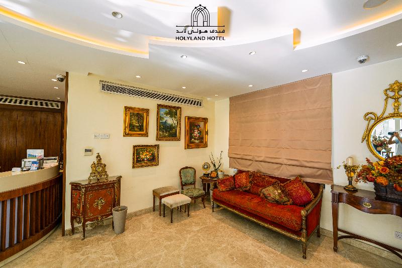 Holy Land Hotel Amman image