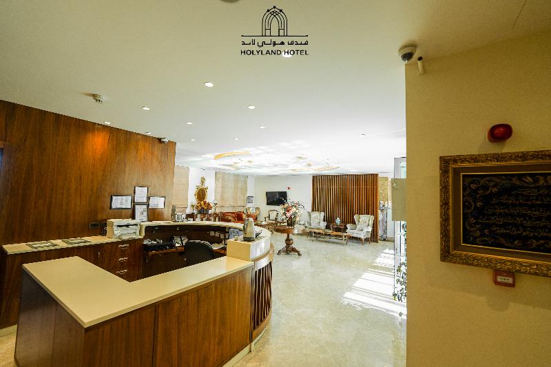 Holy Land Hotel Amman image