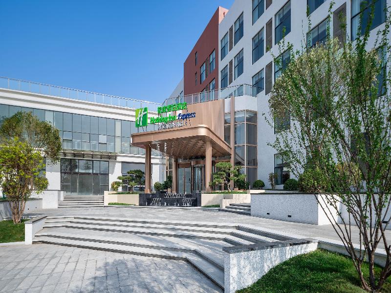 Holiday Inn Express Xi An Caotang Technology Park image
