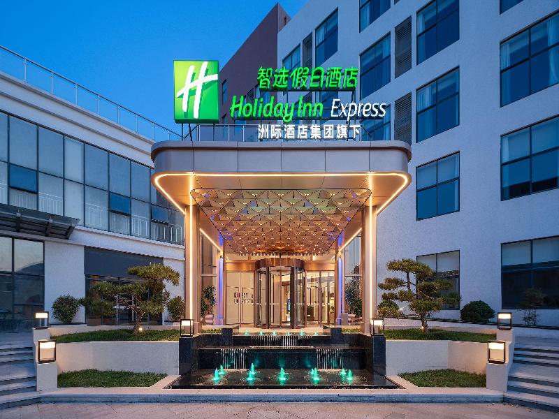 Holiday Inn Express Xi An Caotang Technology Park image