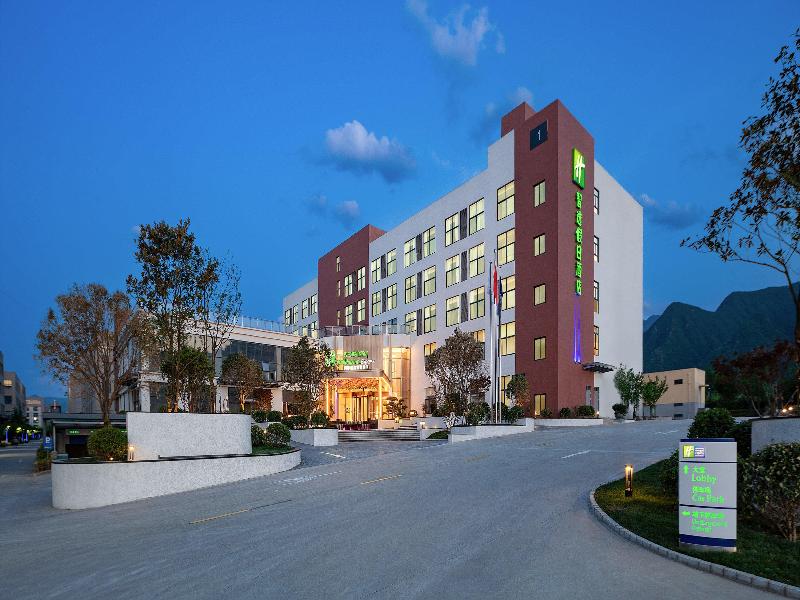 Holiday Inn Express Xi An Caotang Technology Park image