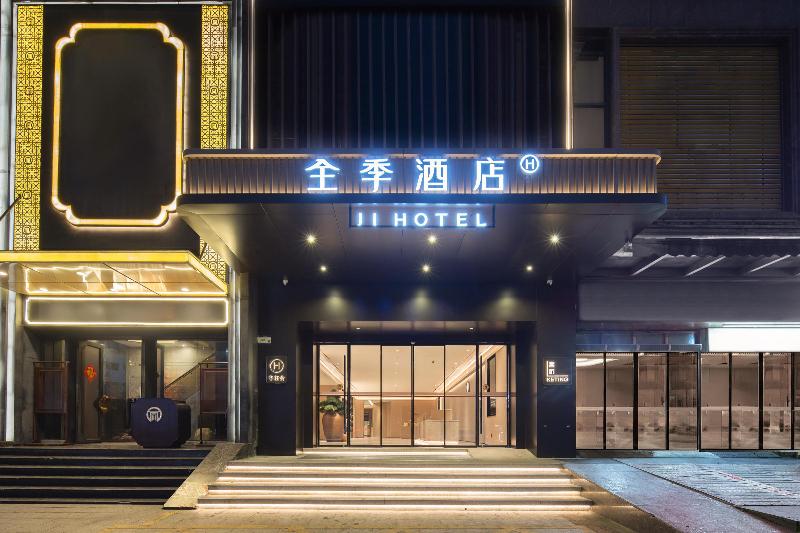 Ji Hotel (Guangzhou Modisha Metro Station) image