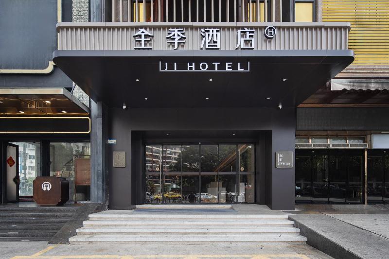 Ji Hotel (Guangzhou Modisha Metro Station) image