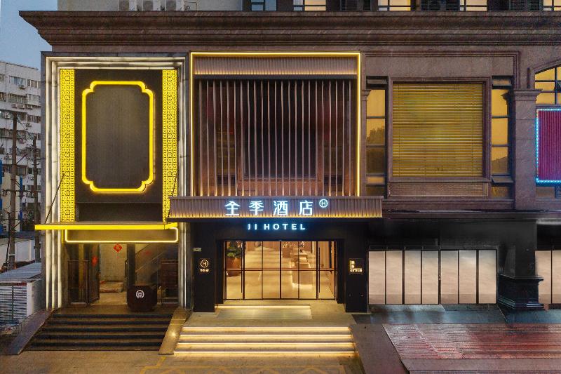 Ji Hotel (Guangzhou Modisha Metro Station) image