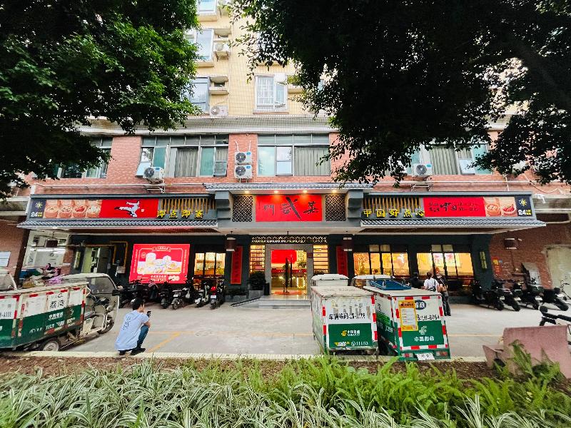 Hanting Guangzhou Liwan Shayong Metro Station