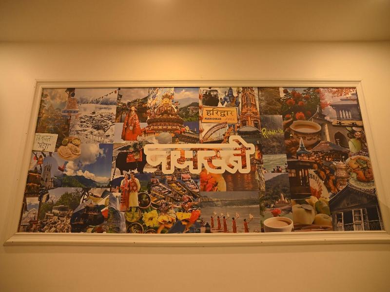 Quality Inn Rama, Ayodhya