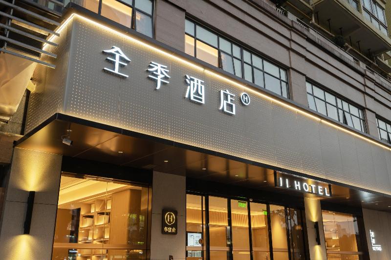 Ji Hotel Guangzhou Fangcun Huadiwan