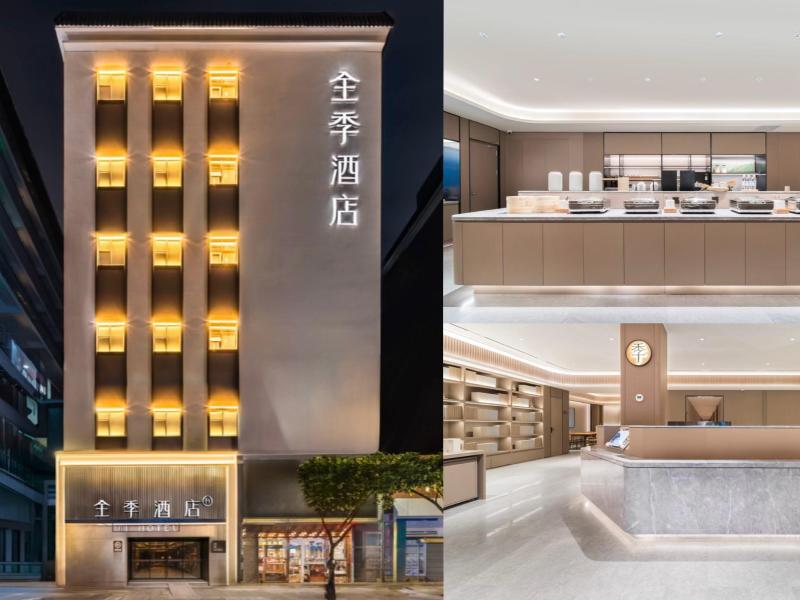 Ji Hotel Guangzhou Caihongqiao Metro Station