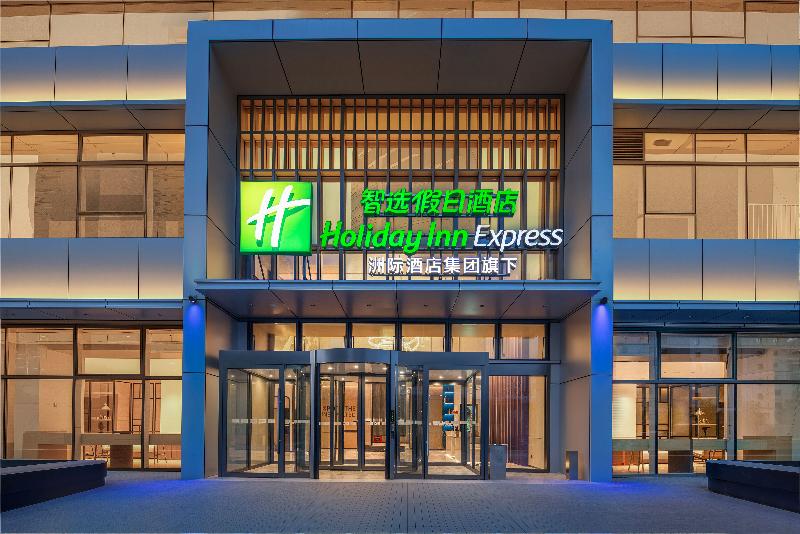 Holiday Inn Express Rizhao Oriental Colorful City  image