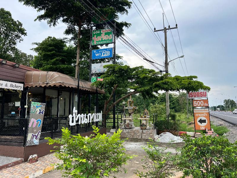 Rungreang Hotel By Zuzu image